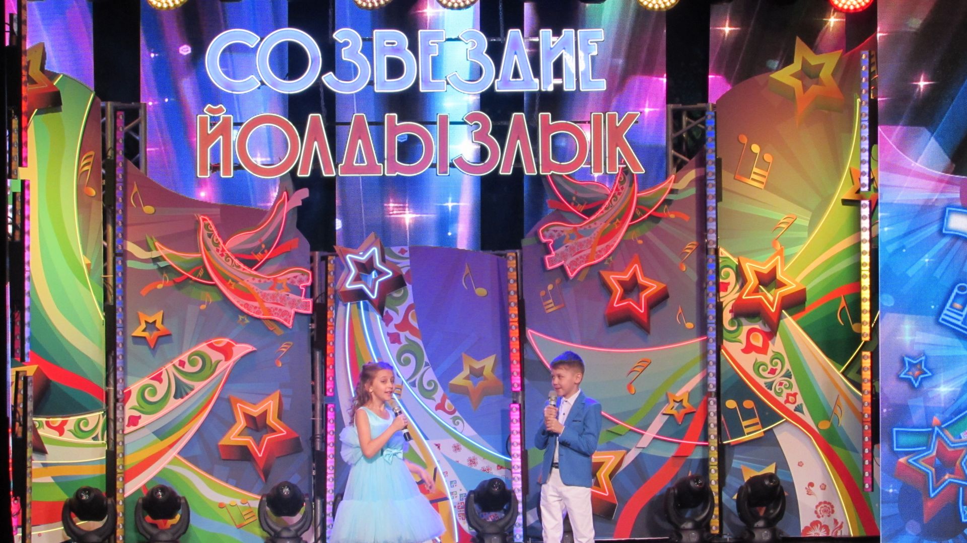 «Созвездие - Йолдызлык 2023» - фоторепортаж