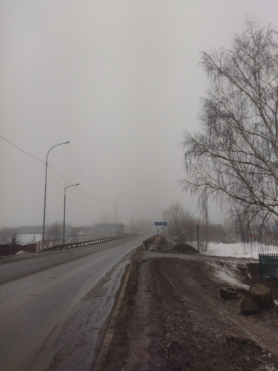 Һава торышы