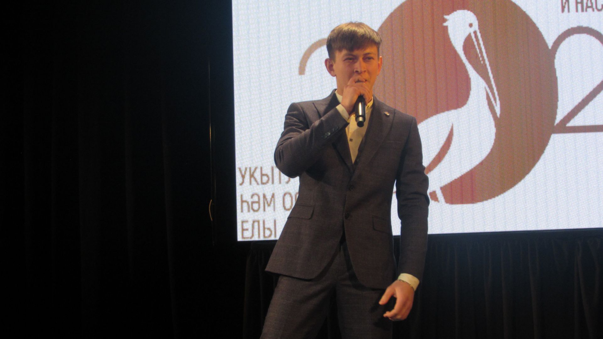 Укытучы һәм остаз