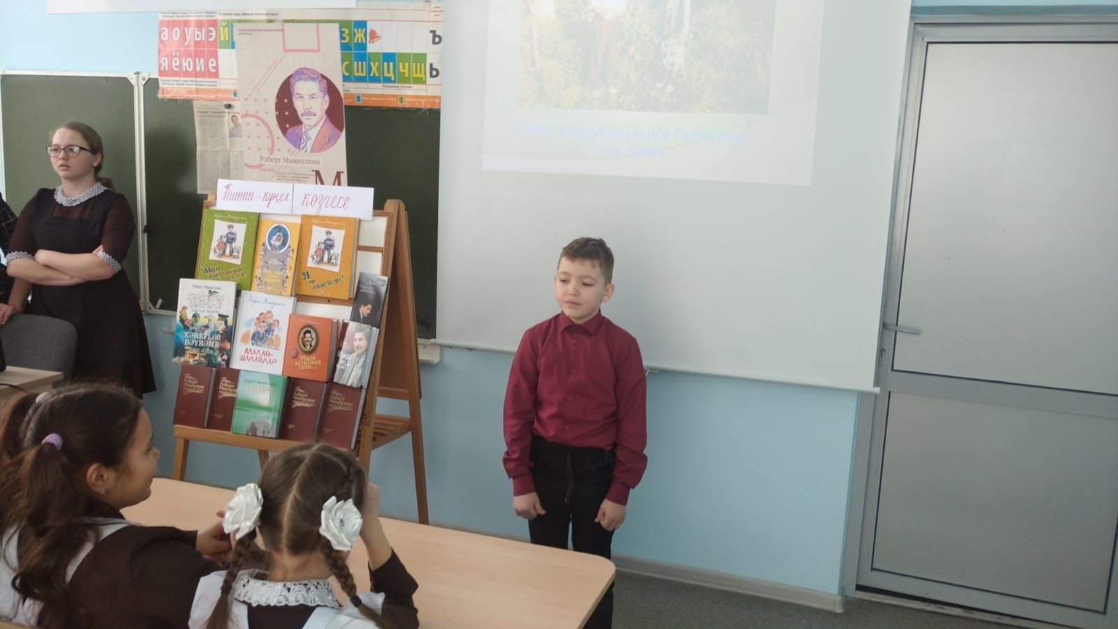 Роберт Миңнуллинны искә алдылар