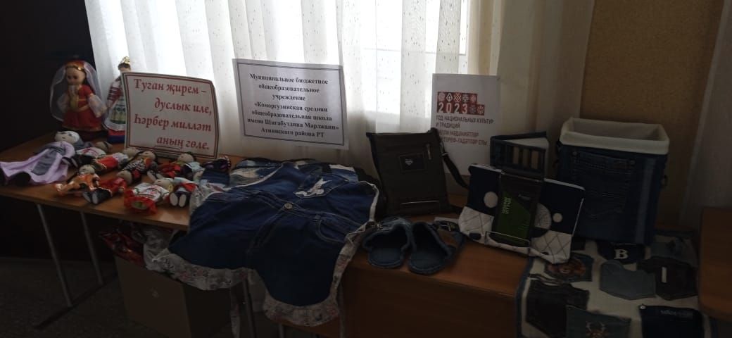 “Без бергә” халык иҗаты Республика балалар фестиваленең район туры узды
