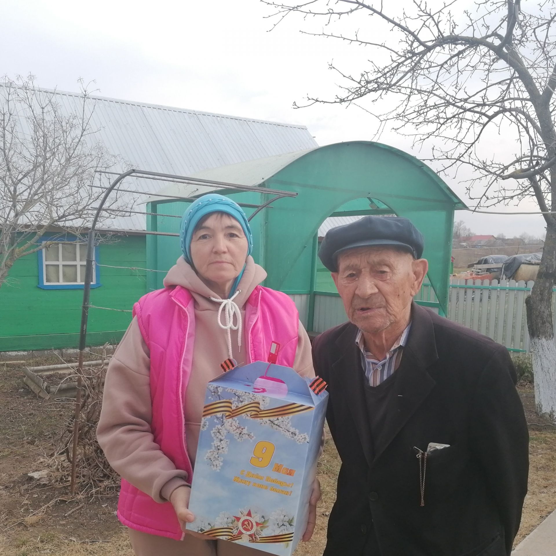 Хәлен ничек ветеран?