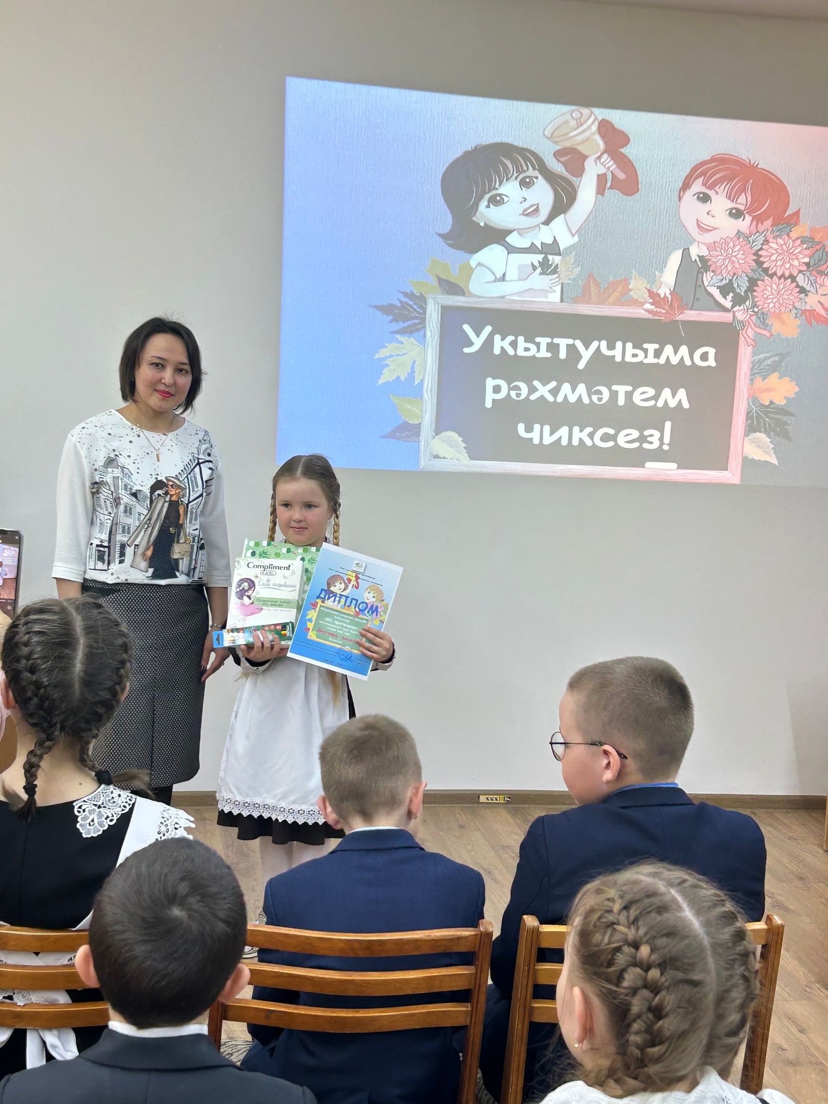 Җиңүчеләрне билгеләделәр