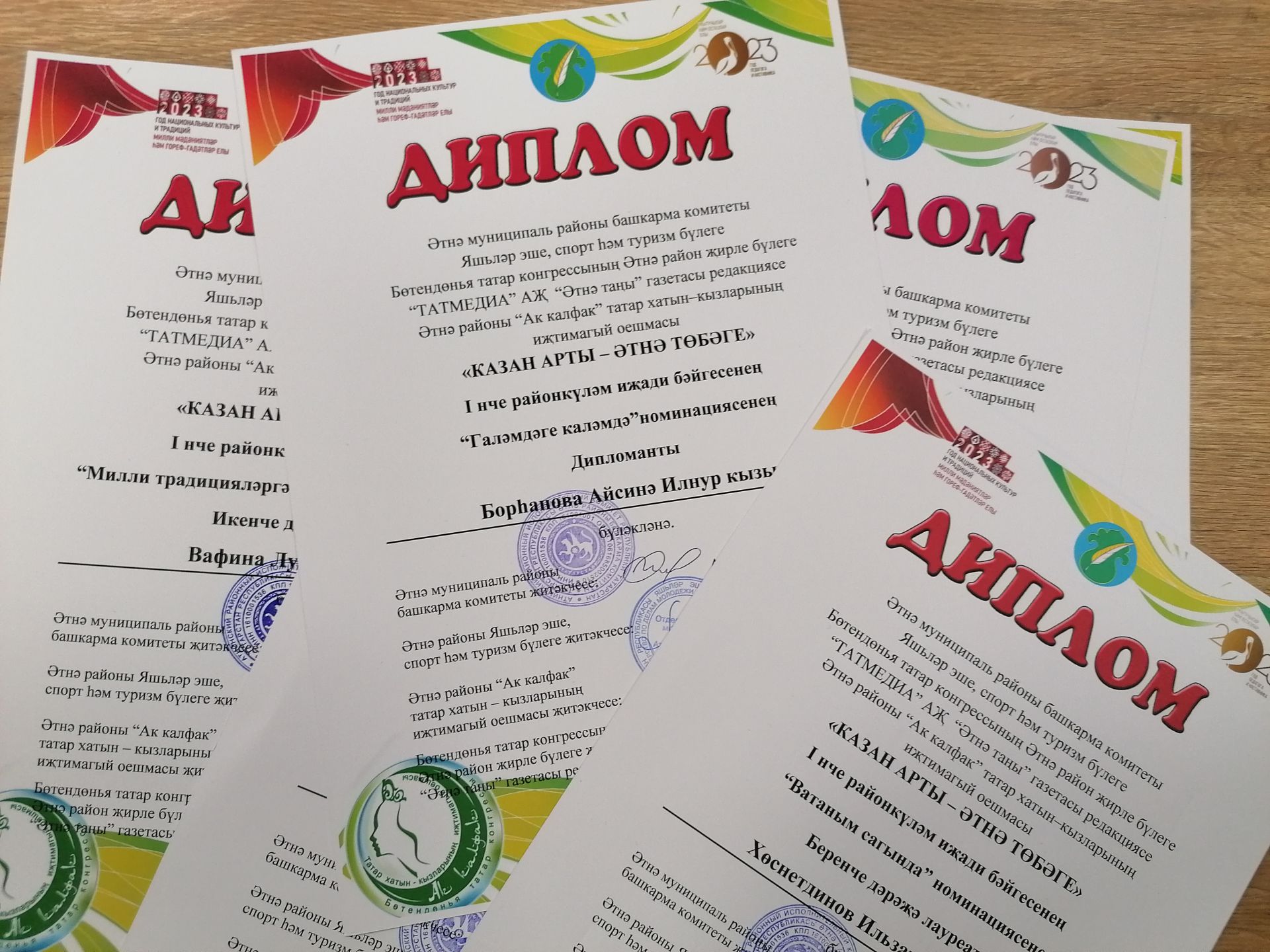 “Казан арты – Әтнә төбәге” районкүләм бәйгесеннән фоторепортаж