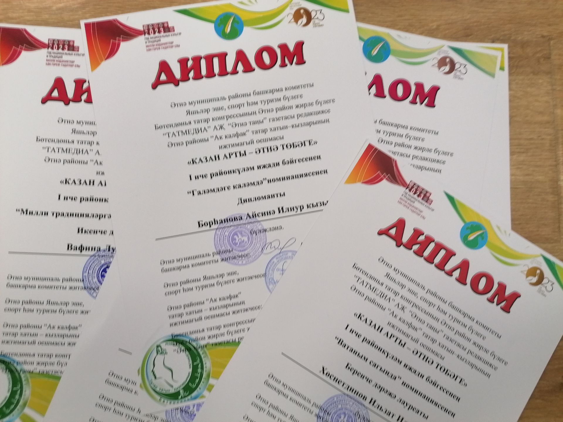 “Казан арты – Әтнә төбәге” районкүләм бәйгесеннән фоторепортаж