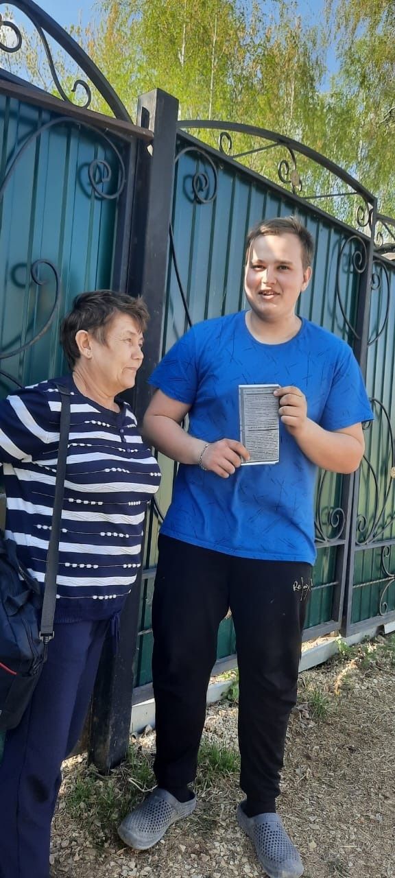 Нәрсә ул “коррупция” ?