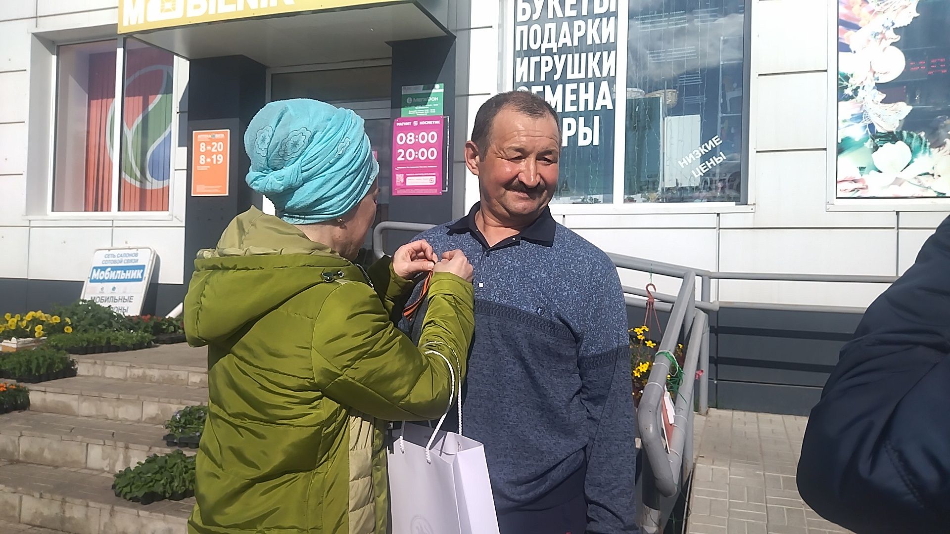 «Әтнә таңы» «Георгий тасмасы» өләште