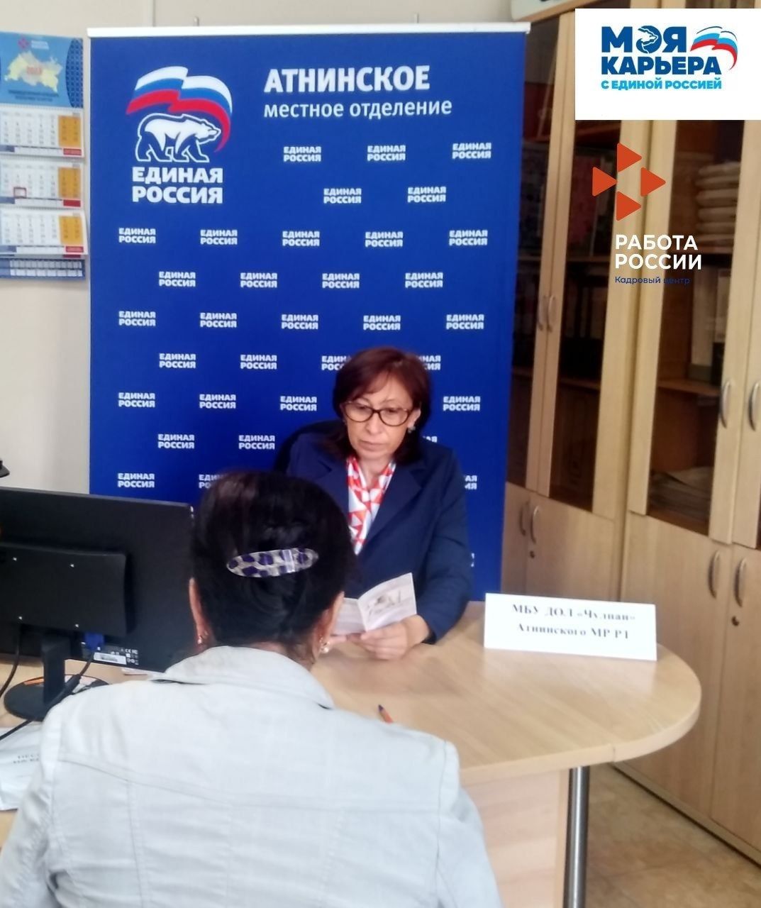 Вакансияләр ярминкәсе узды