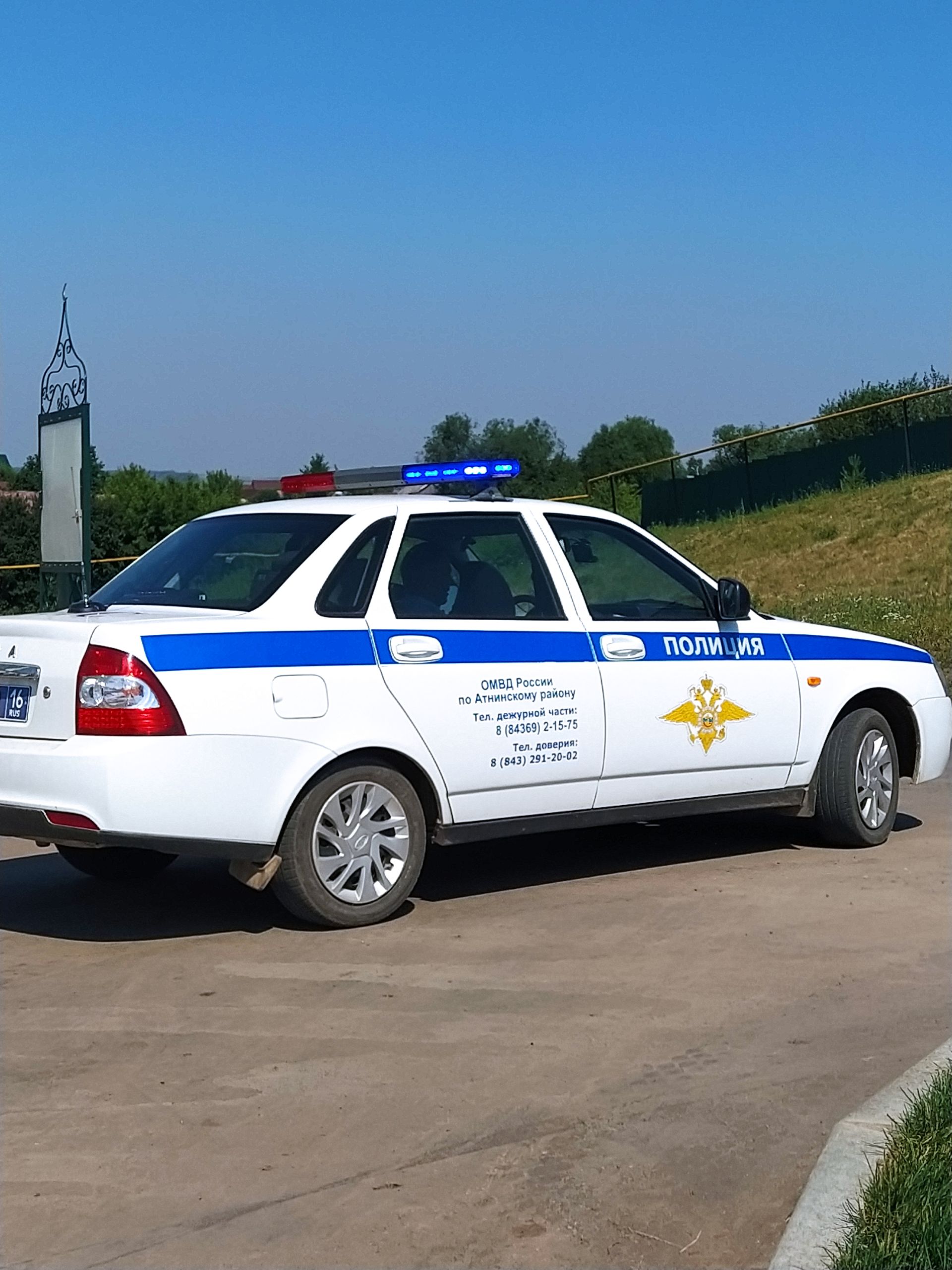Штраф түләүчеләр кимеми