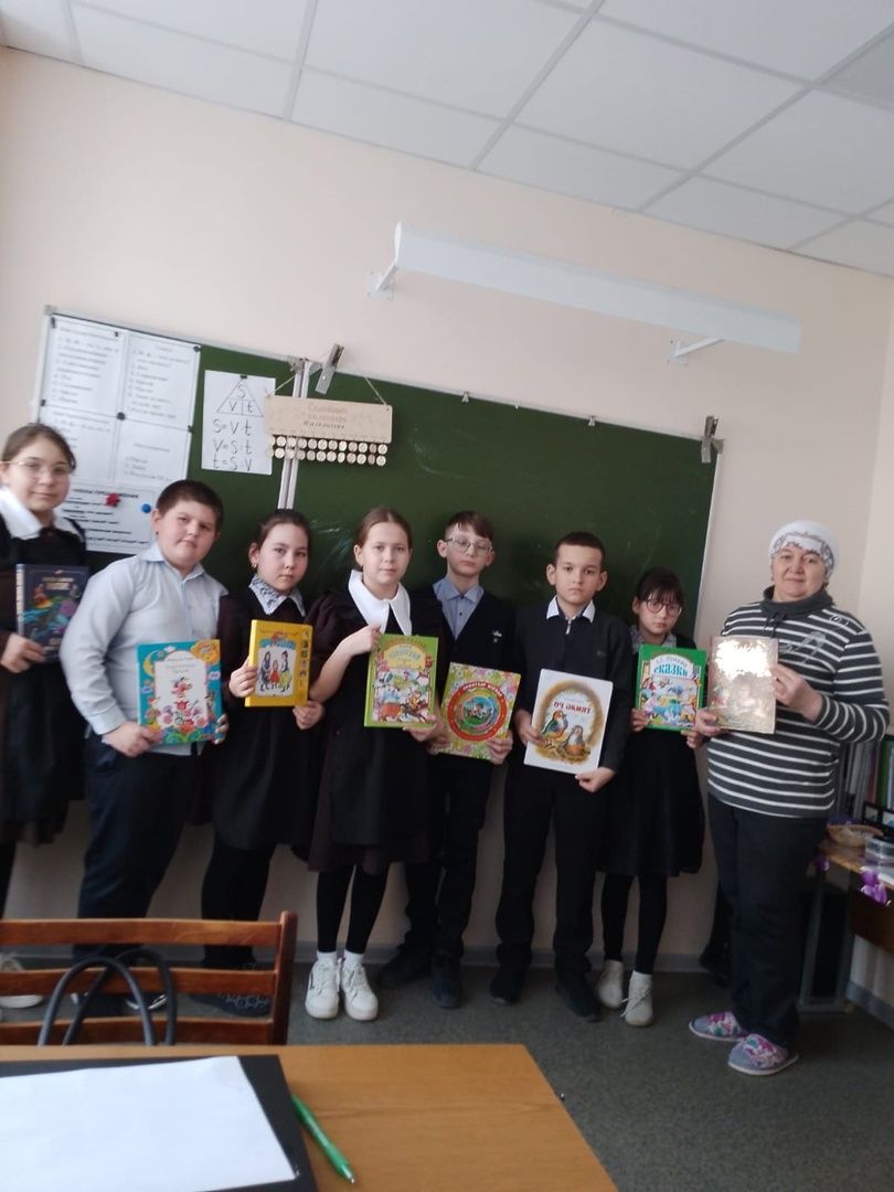 Әкияттә кунакта