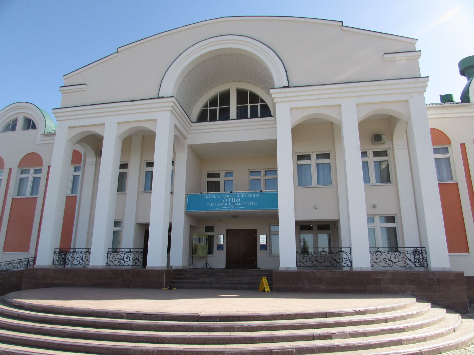 Әтнә театры тарихта беренче тапкыр «И Казан арты!» дип аталган театраль турга старт бирә