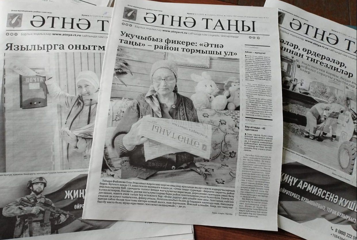 Бүген газетабыз үзенең 33 яшен билгеләп үтә - Туган көнебез белән!