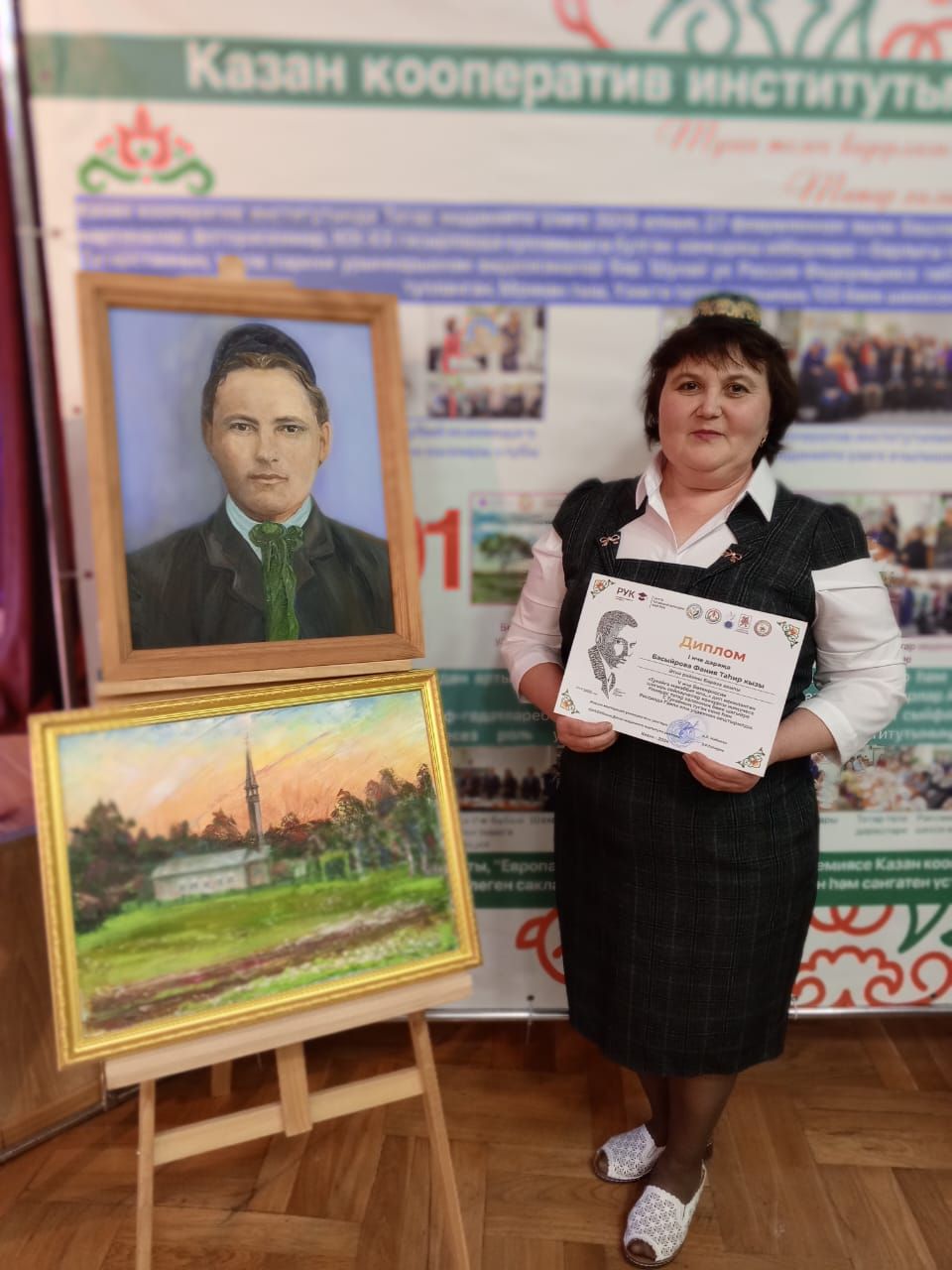 Бәрәзә авылыннан Фәния Басыйрова 1 дәрәҗә дипломга лаек булды