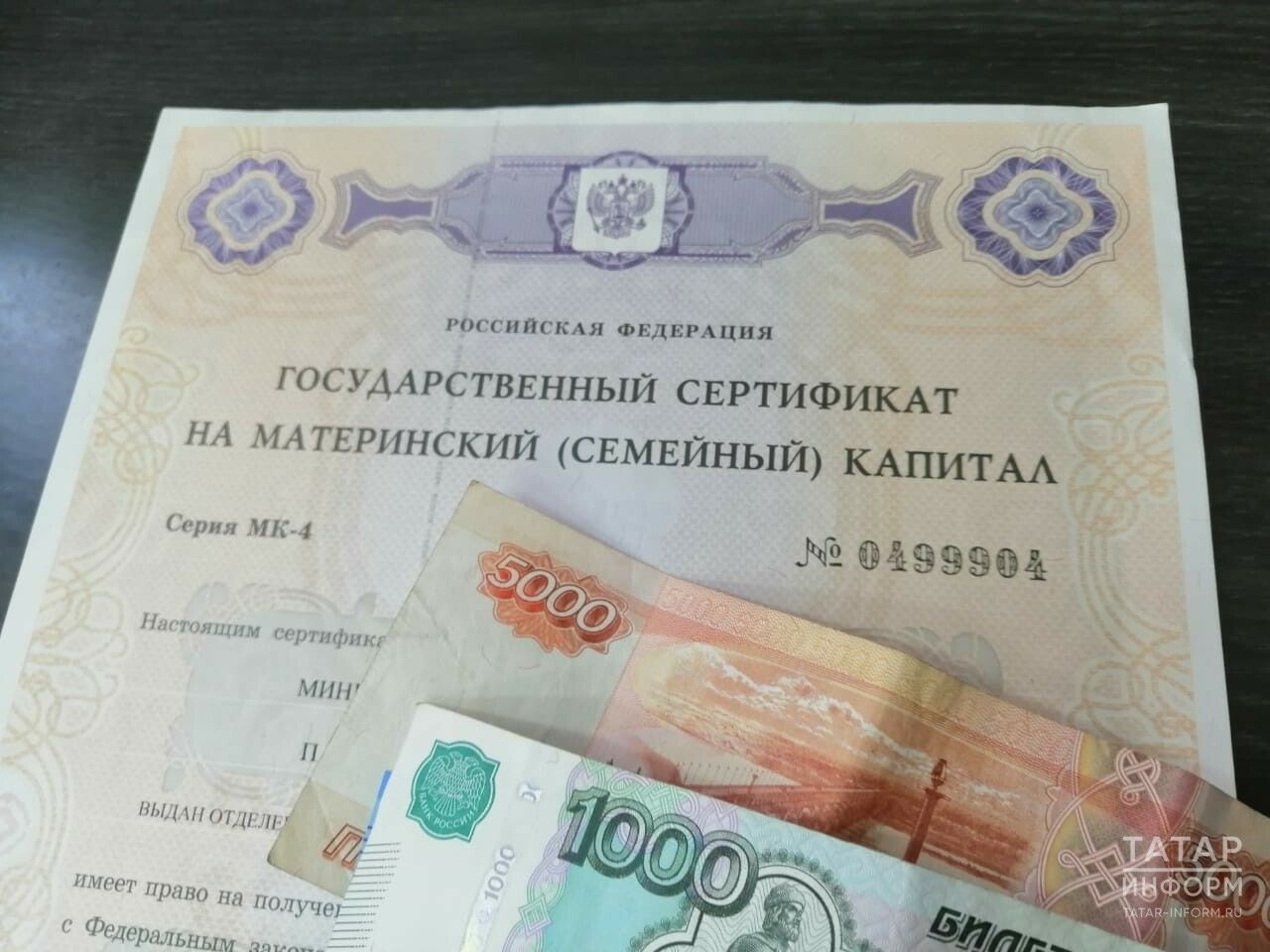 Россиядә ана капиталы күләмен арттырачаклар: бу кайчан булачак?