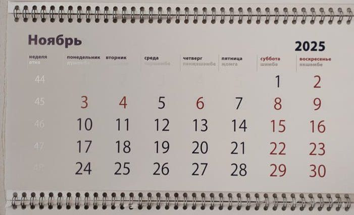 Ноябрьдә Татарстан халкын 12 ял көне көтә