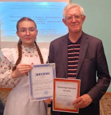 Диләфрүз – «Көмеш каләм”  җиңүчесе!