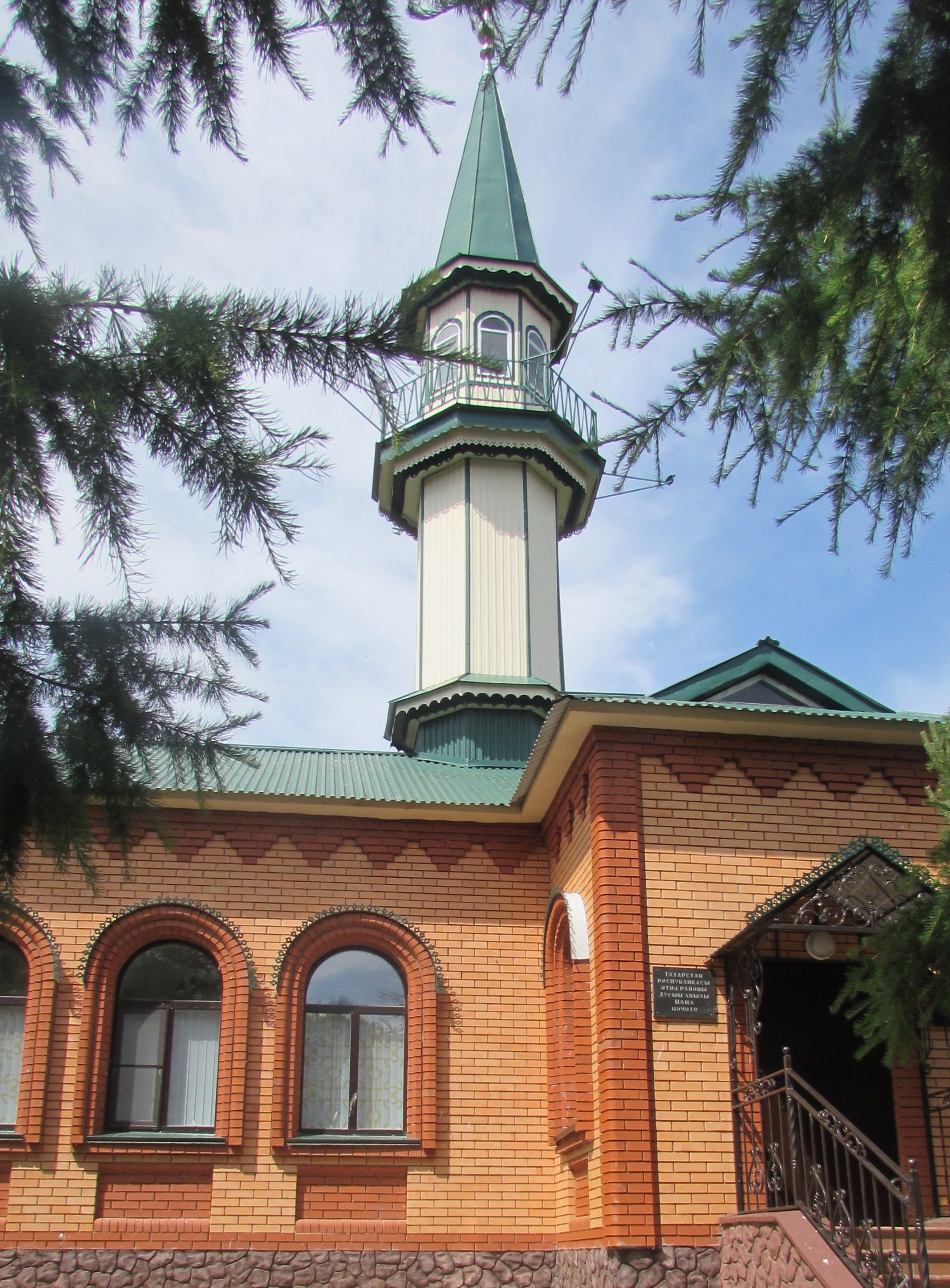 Рамазан ае 28 февральдә кояш баегач башлана,