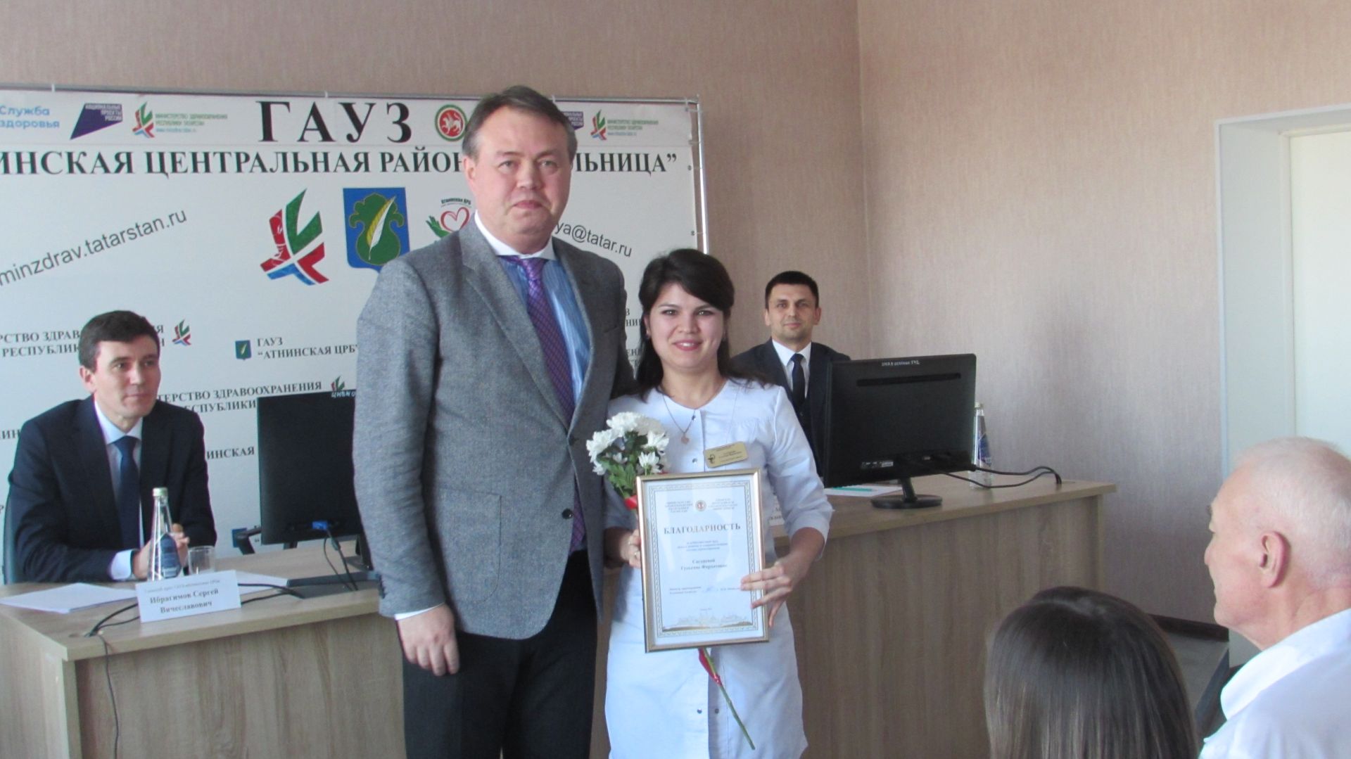 Әтнә больницасында хисап тоттылар