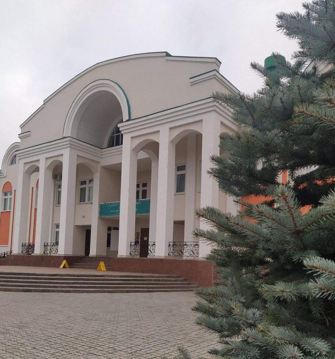 Халыкара театр көне белән