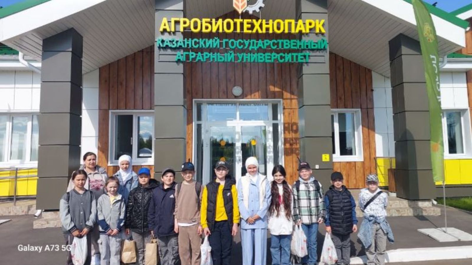 «АПК һөнәрләре шәһәре» чарасы: Лаеш районы Нарманка авылында Әтнә укучылары актив катнашты