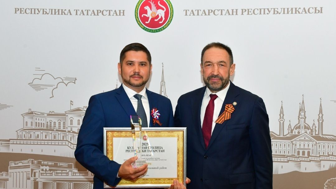 Әтнә районы «Татарстан Республикасының мәдәни башкаласы» конкурсының Гран-при иясе