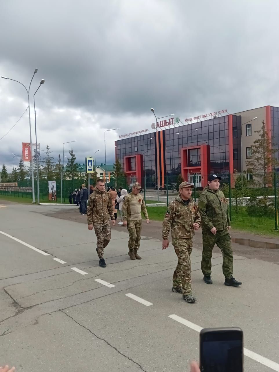 Әтнәдә оешмалар да актив катнашты