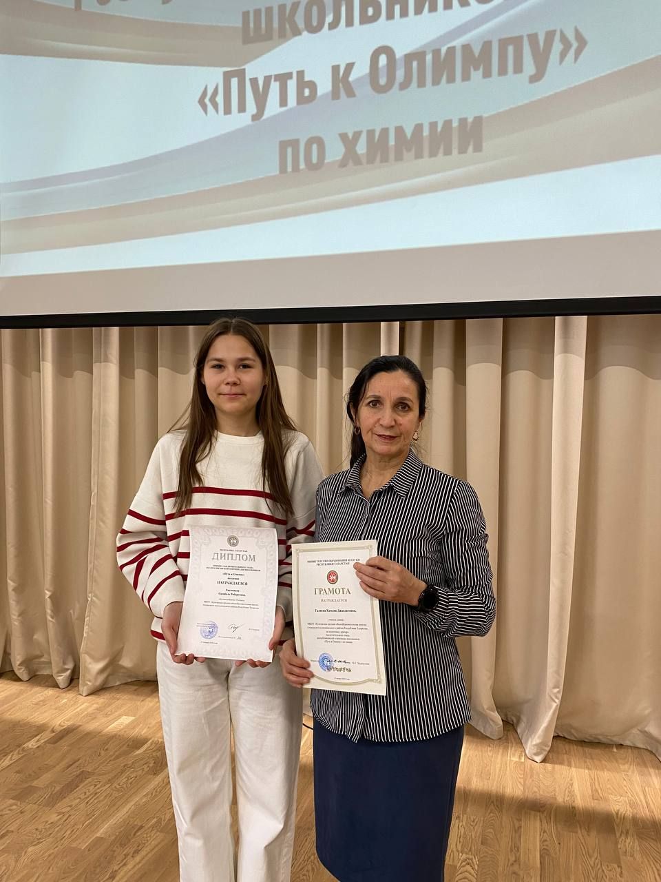 Сөмбел химия фәненнән Бердәм дәүләт имтиханын 100 баллга бирде