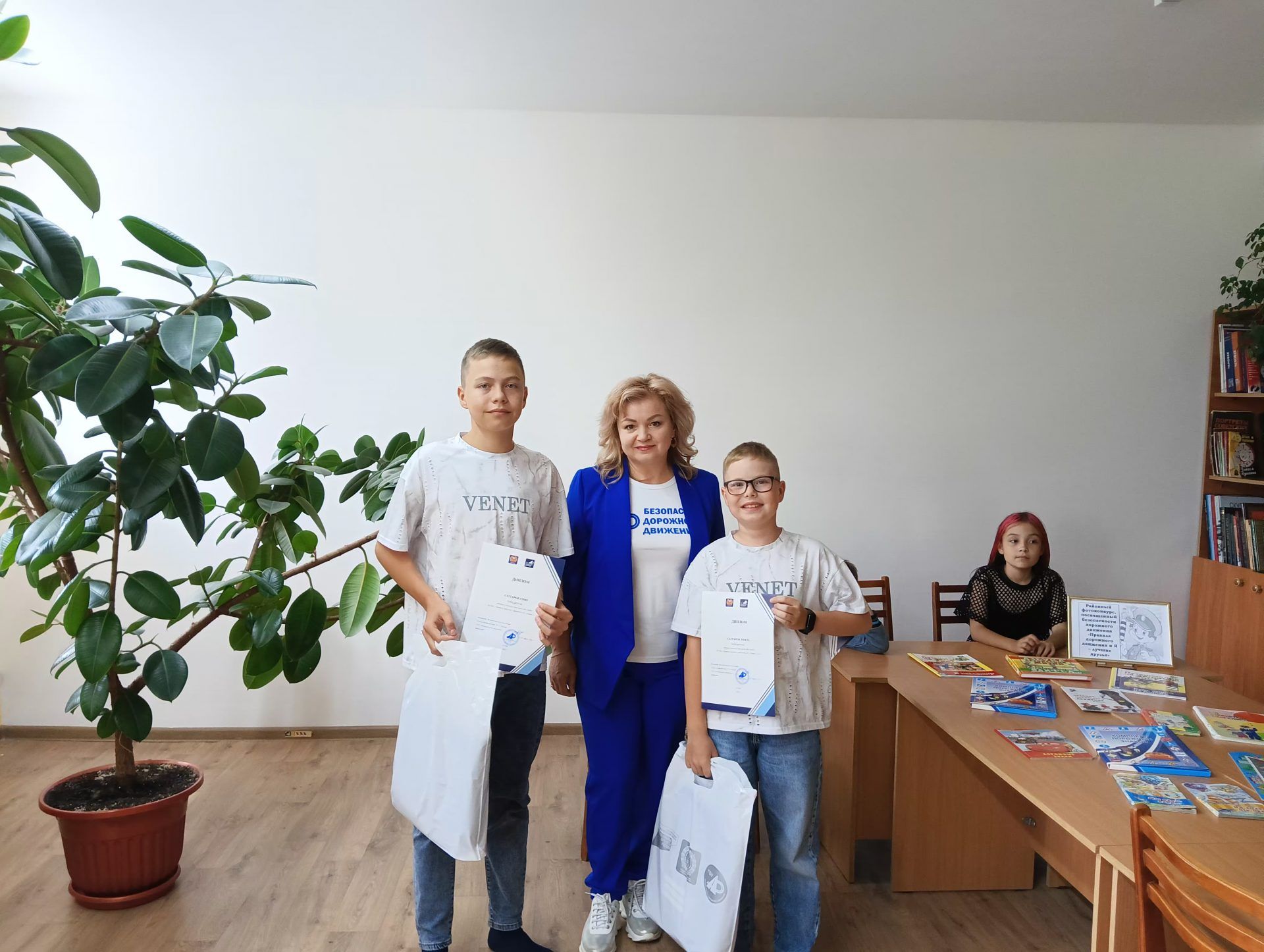 «Юл хәрәкәте кагыйдәләре һәм мин – иң яхшы дуслар» бәйгесе тәмам