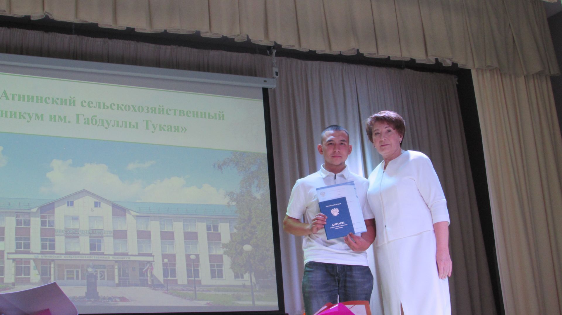Әтнә техникумында диплом тапшыру тантанасы узды