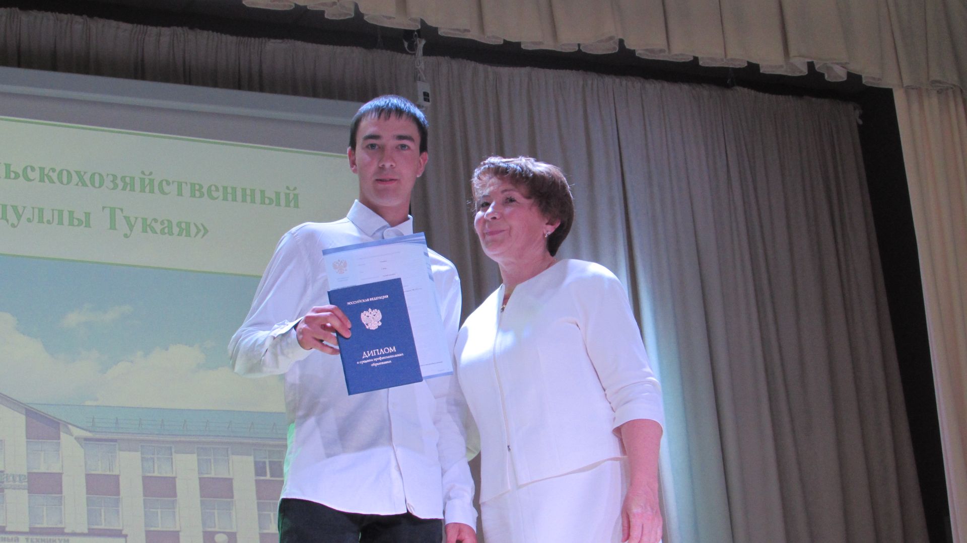 Әтнә техникумында диплом тапшыру тантанасы узды