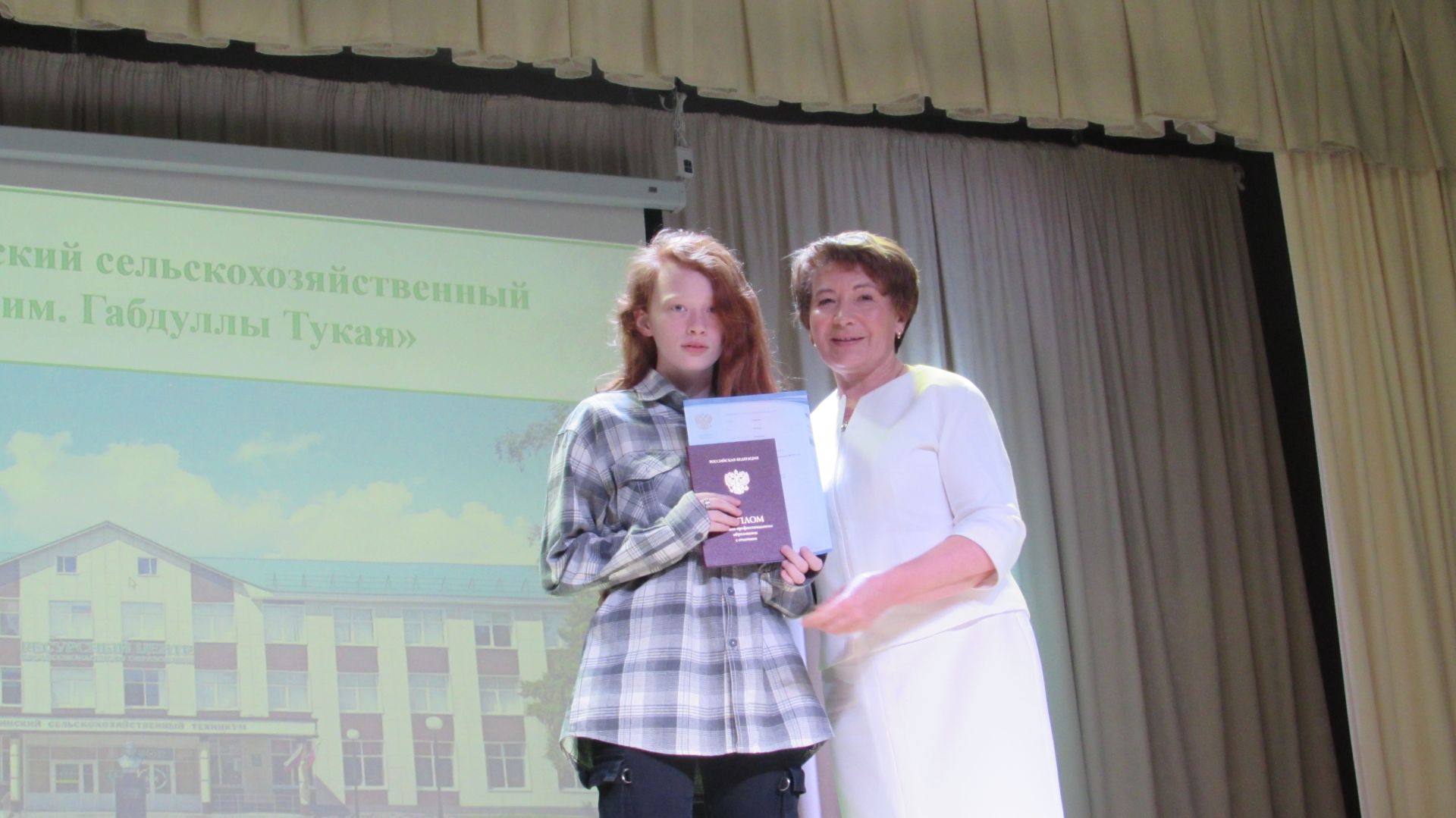Әтнә техникумында диплом тапшыру тантанасы узды
