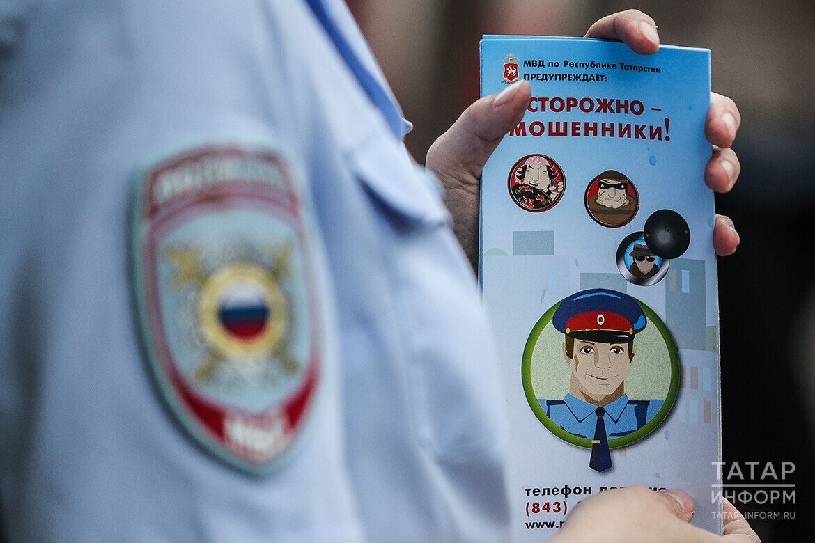 Татарстанда яшәүче хатын-кыз, җыйган акчасын саклыйм дип, мошенникларга 12 млн сум биргән