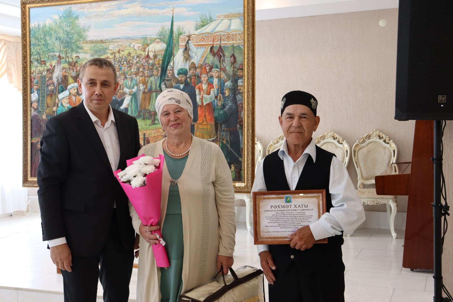 Әтнә районында 50 һәм 60 ел бергә яшәгән гаиләләрне котладылар