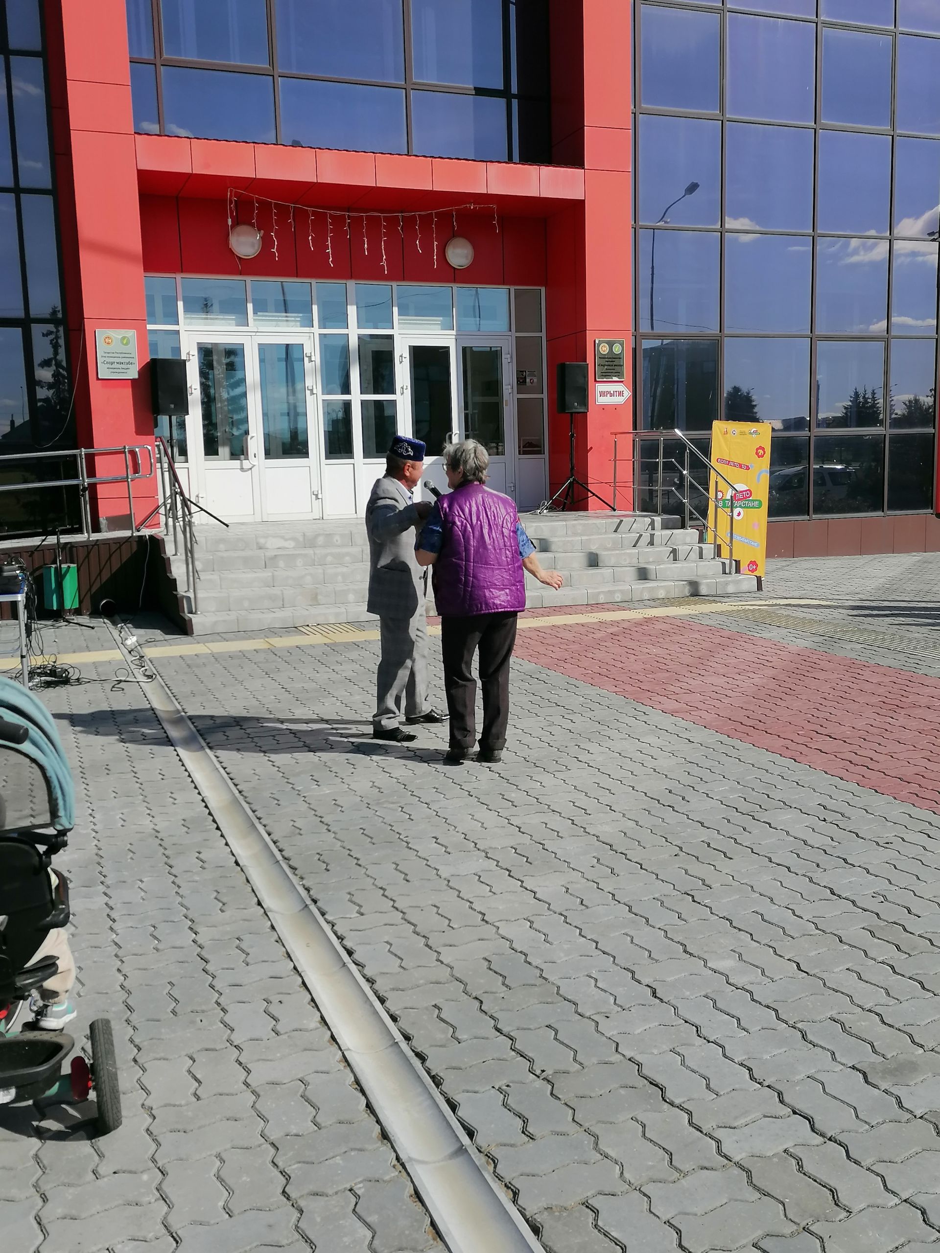 «Безнең ил - безнең сайлау»