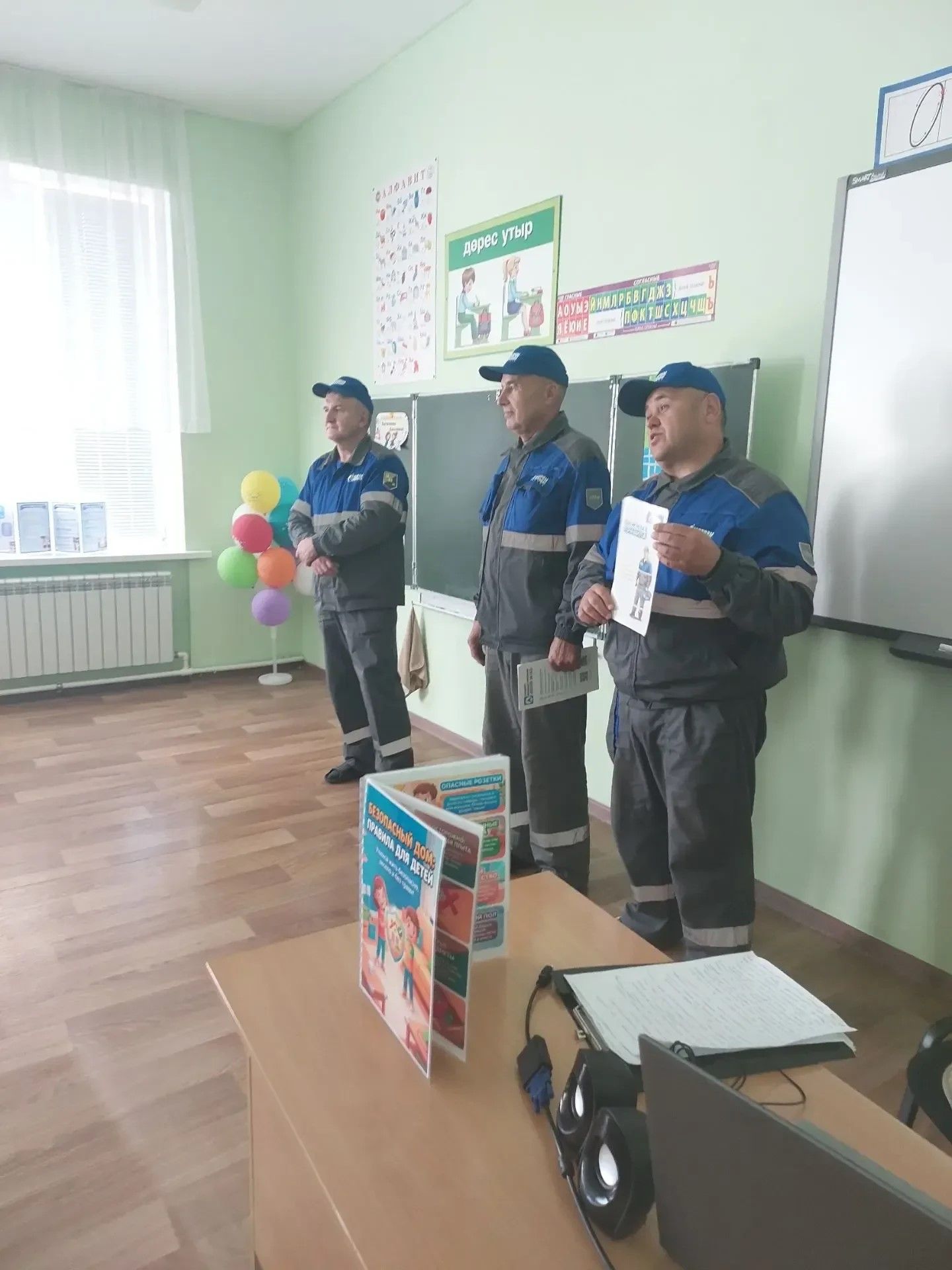 Газ иминлеге — балалардан башлана