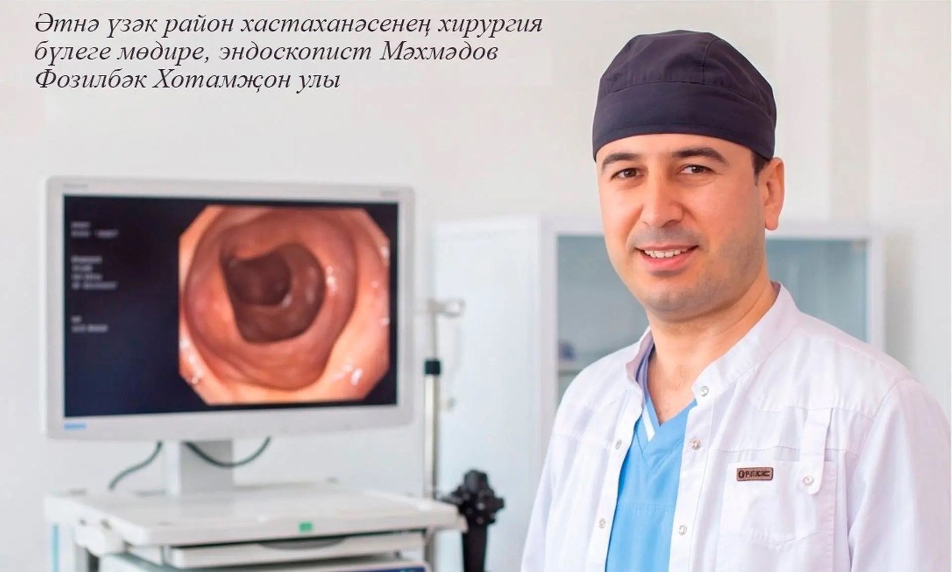 Уңай тест — «рак» диагнозы дигән сүз түгел