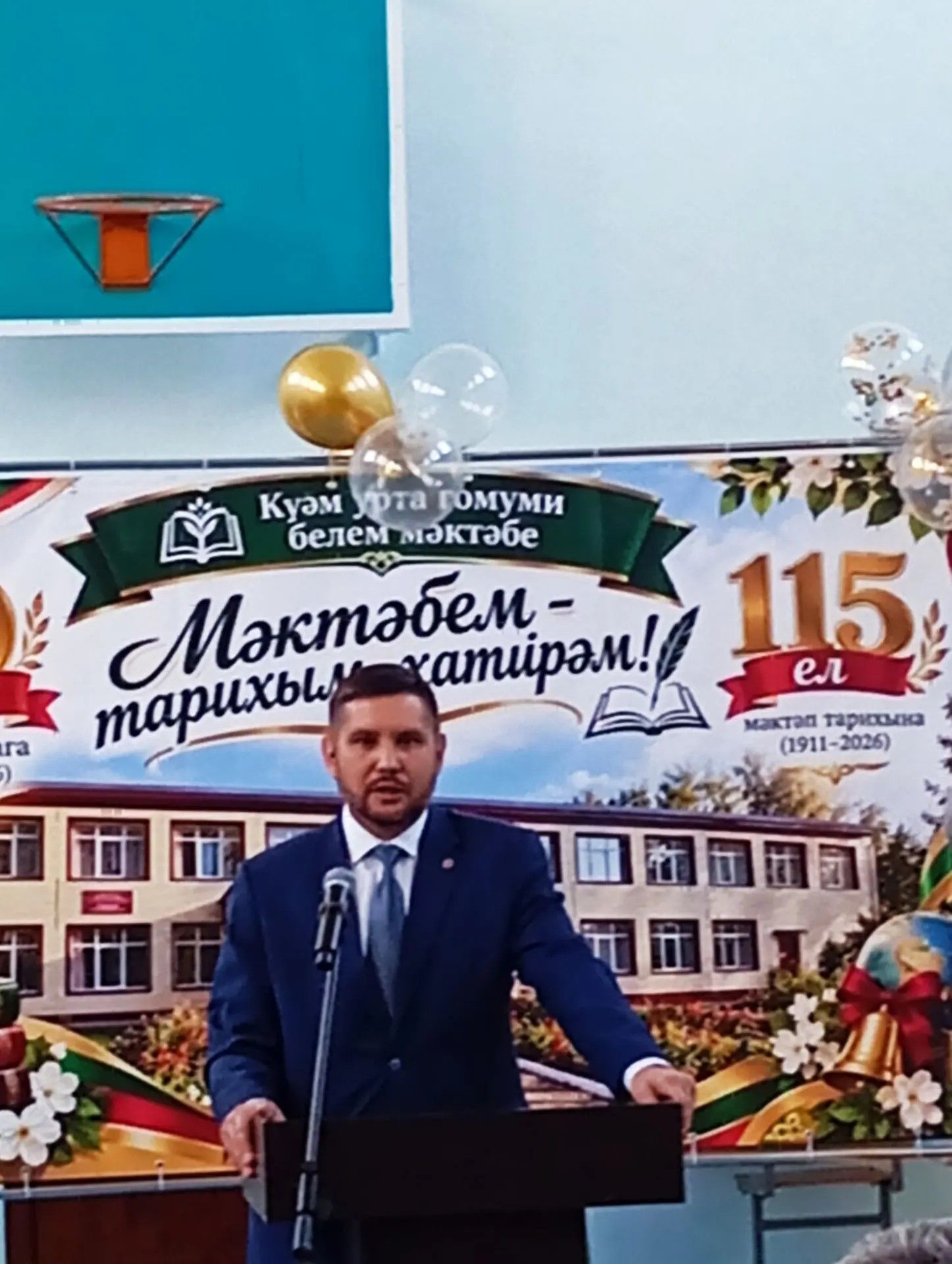 Күәм урта мәктәбенең 115 еллыгы һәм яңа бинада укытуга 50 ел тулуга багышланган кичә үтте