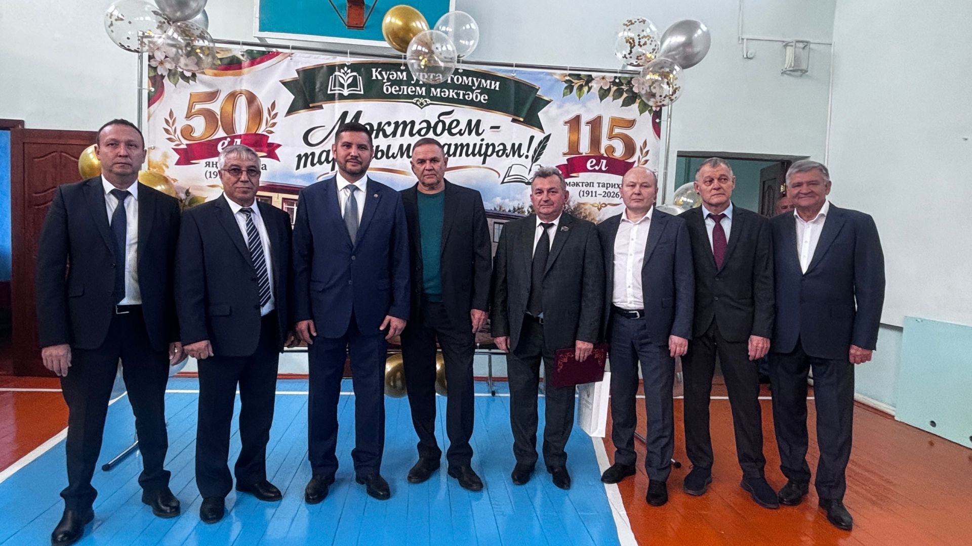 Күәм урта мәктәбенең 115 еллыгы һәм яңа бинада укытуга 50 ел тулуга багышланган кичә үтте