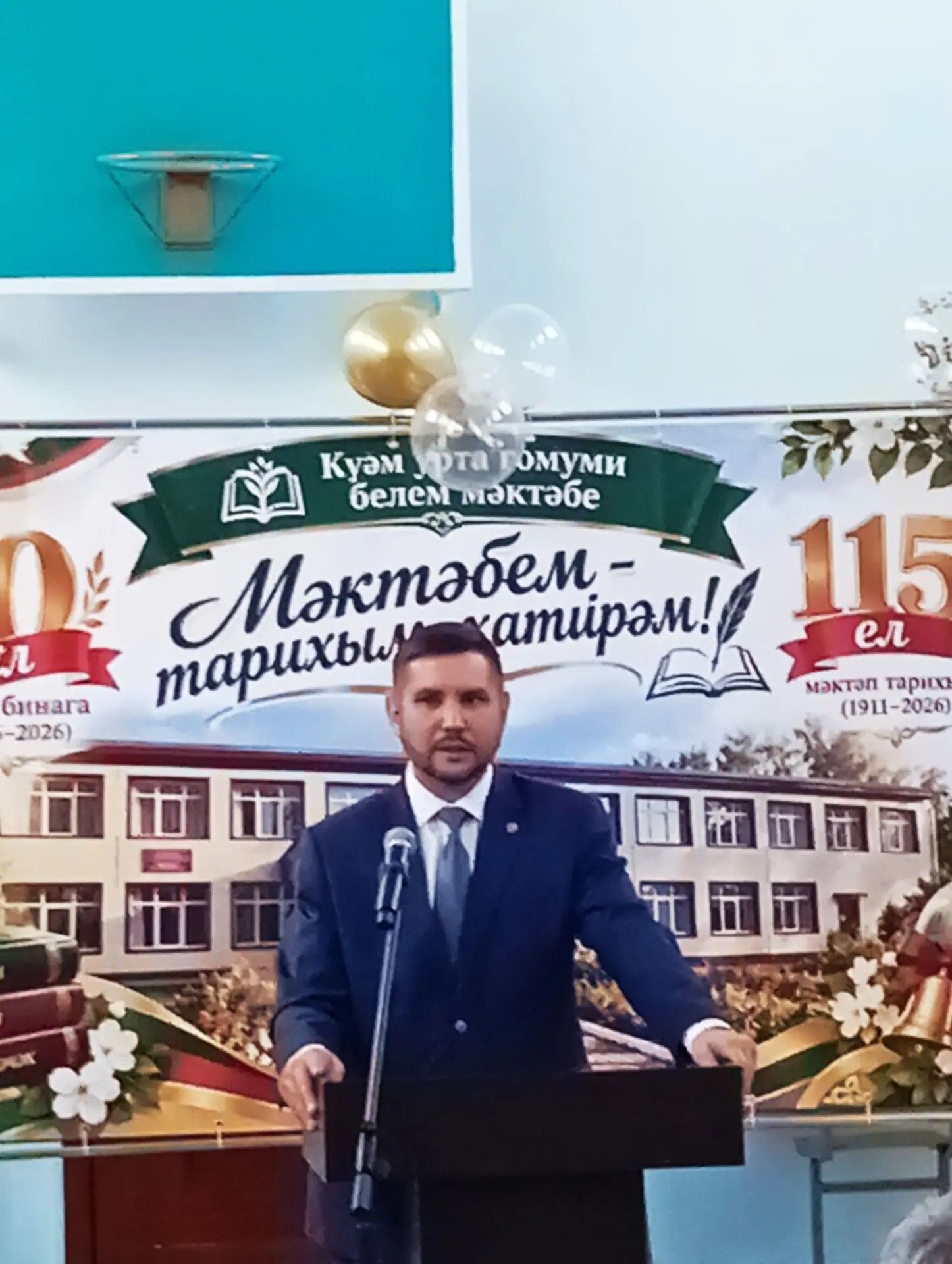Күәм урта мәктәбенең 115 еллыгы һәм яңа бинада укытуга 50 ел тулуга багышланган кичә үтте