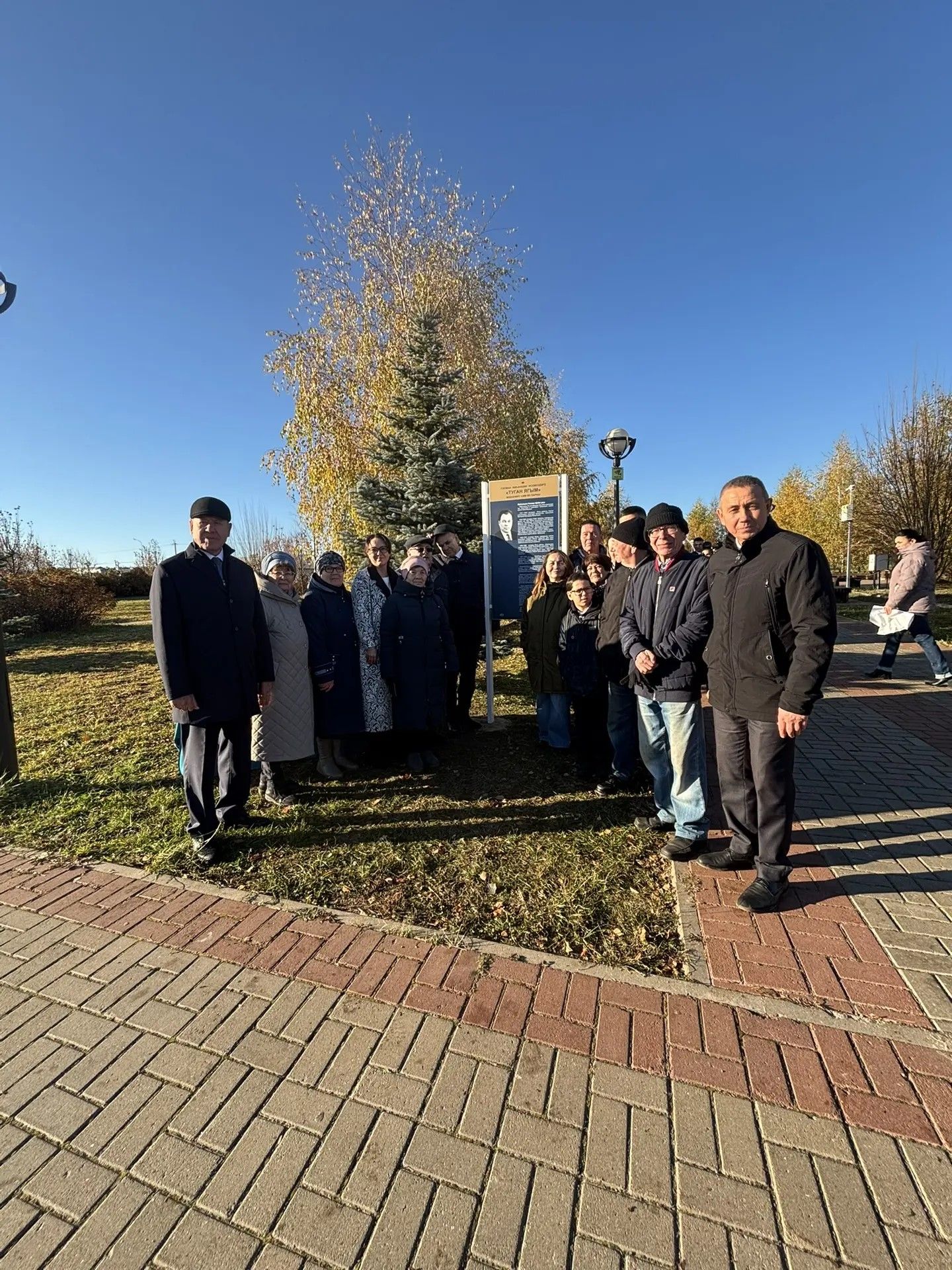 Әтнәдә «Туган ягым» мәдәният һәм ял паркына якташыбыз Госман Җиһаншин исеме бирелде