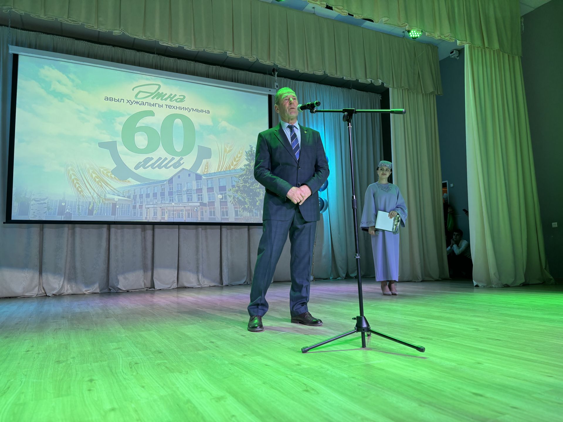Әтнә техникумында - 60 еллык юбилей чарасы