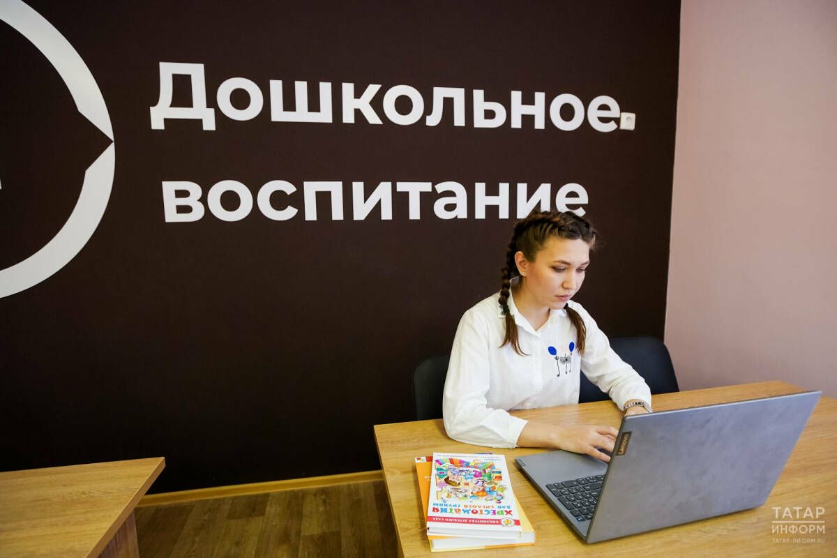 Татарстан Республикасында яшь тәрбиячеләр өчен 120 мең сум күләмендә бүләкләү кертергә планлаштыралар