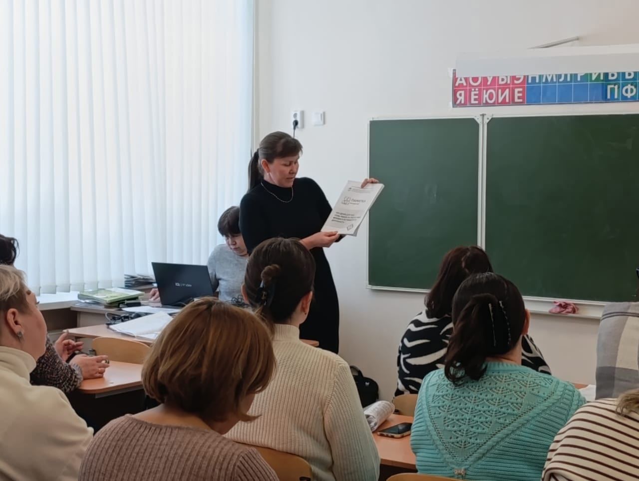 Күлле Киме мәктәбендә  террорчылыктан саклану темасына багышланган ата-аналар җыелышы узды