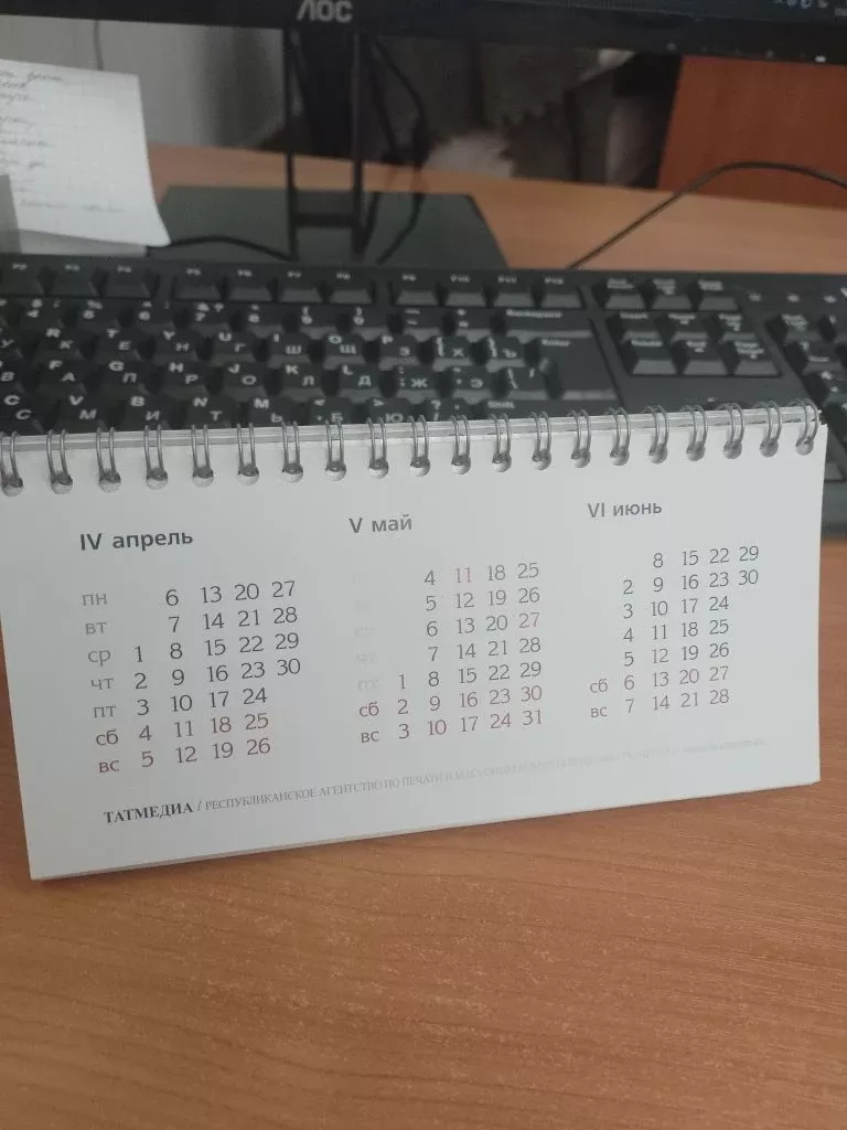 Май бәйрәмнәрендә Татарстан халкы алты көн генә ял итәчәк