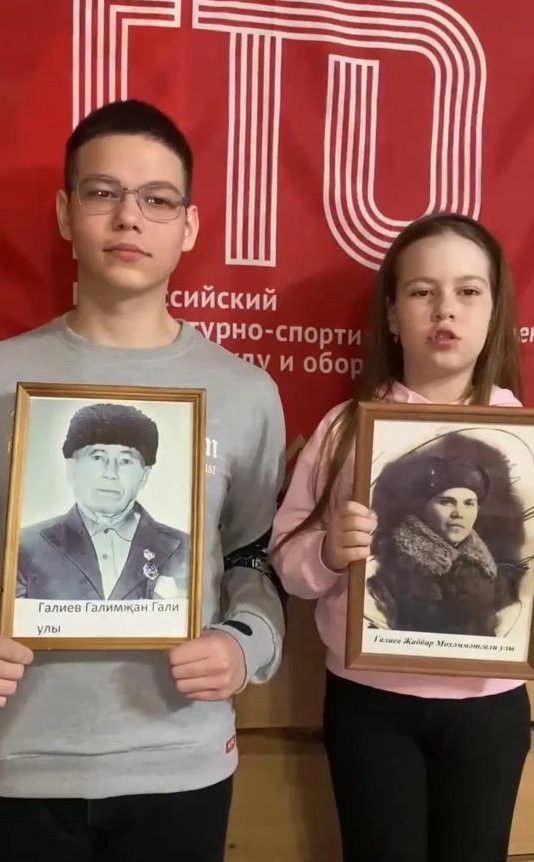 Татарстанда «Әти, әни, Мин-ГТО гаиләсе» республика онлайн - акциясендә җиңүчеләрне ачыкладылар
