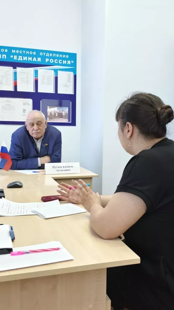 Депутатка соравың бармы?