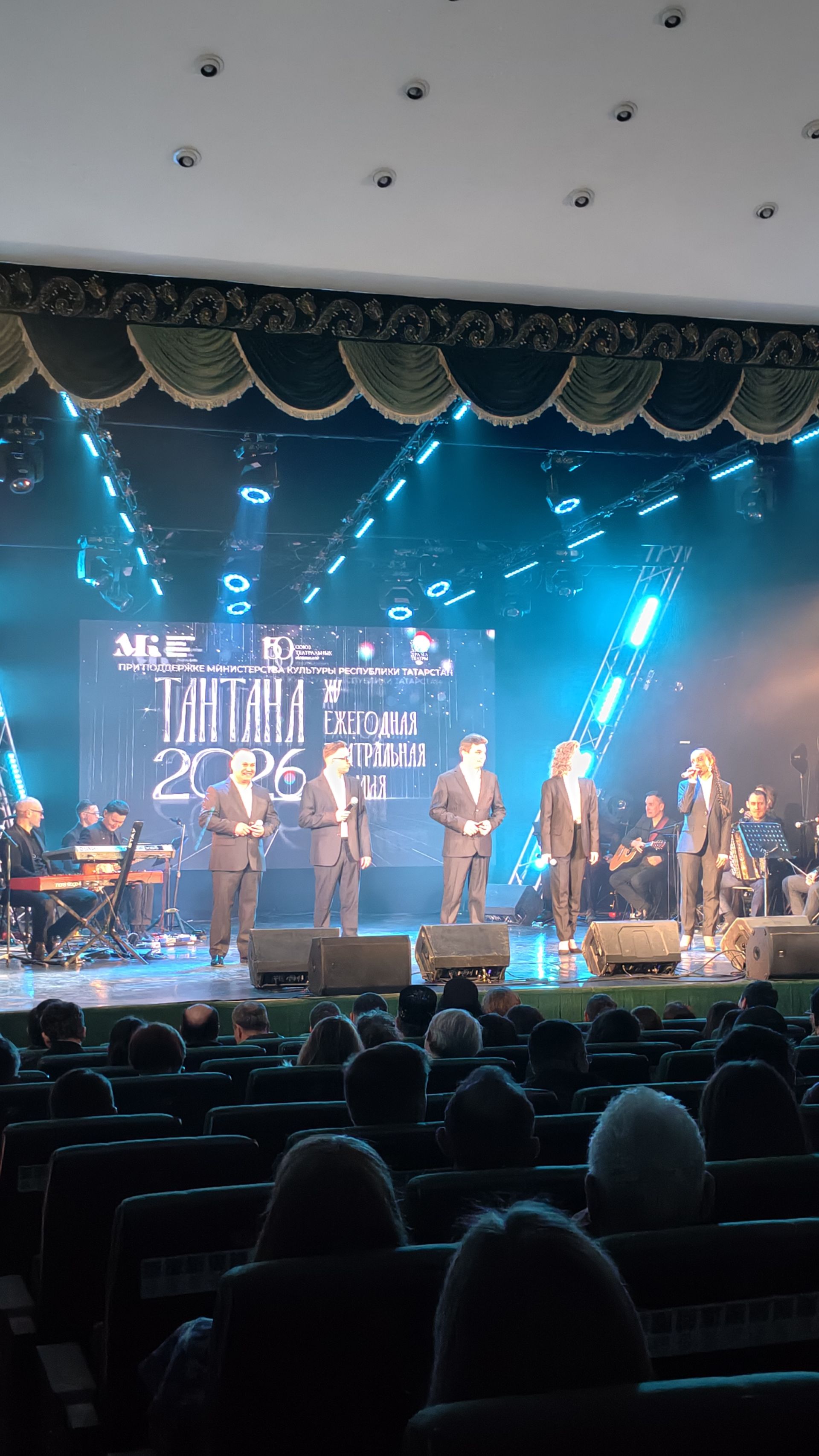 Тантана театраль премиясе Әтнәдә узды