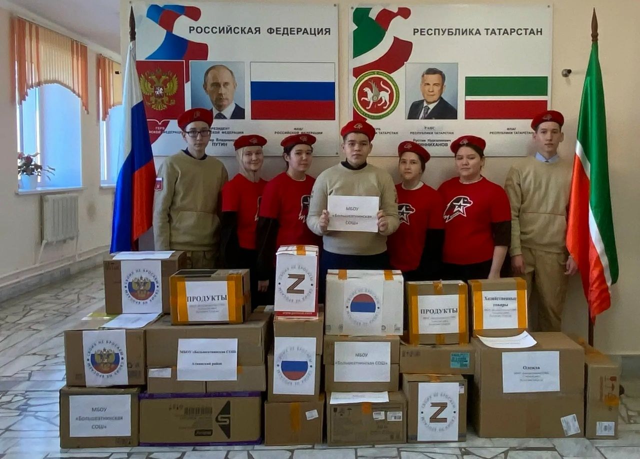 Олы Әтнә мәктәбендә махсус хәрби операция өчен гуманитар ярдәм җыю буенча акция узды