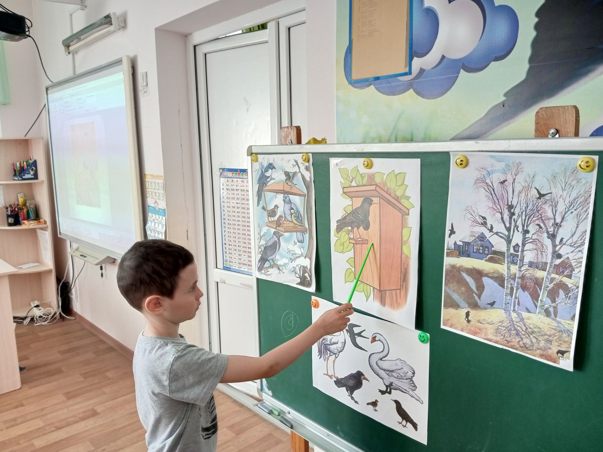 1 апрель - Халыкара кошлар көне