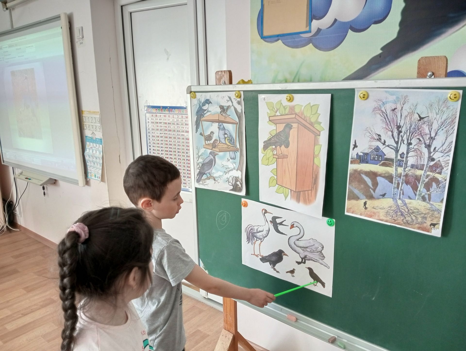 1 апрель - Халыкара кошлар көне